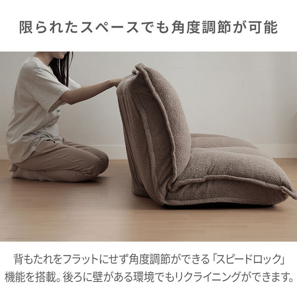 ふっくらボリュームマルチソファ ブラックローズ 【北海道・沖縄・離島配送不可】