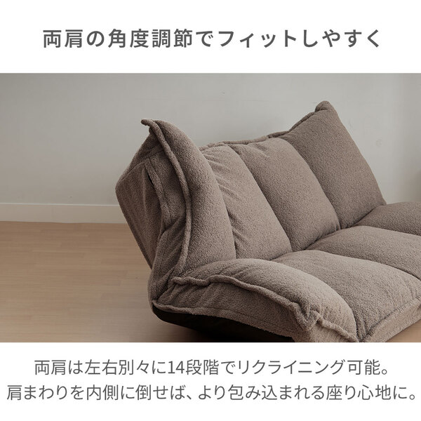 ふっくらボリュームマルチソファ ブラックローズ 【北海道・沖縄・離島配送不可】