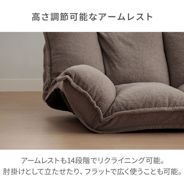 ふっくらボリュームマルチソファ ブラックローズ 【北海道・沖縄・離島配送不可】