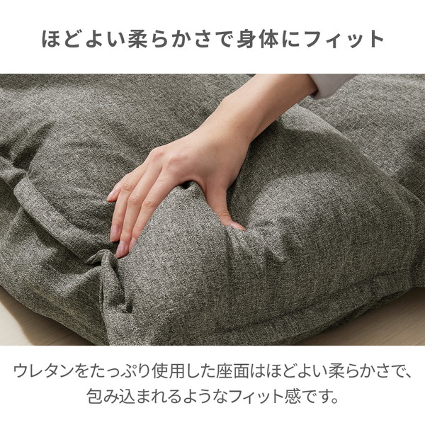 ふっくらボリュームマルチソファ ブラックローズ 【北海道・沖縄・離島配送不可】