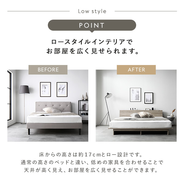 ローベッド 棚付 ステージ無タイプ セミダブル 幅120cm 国産ポケットコイルマットレス付 レギュラー ナチュラル フロアベッド 【北海道・沖縄・離島配送不可】_4