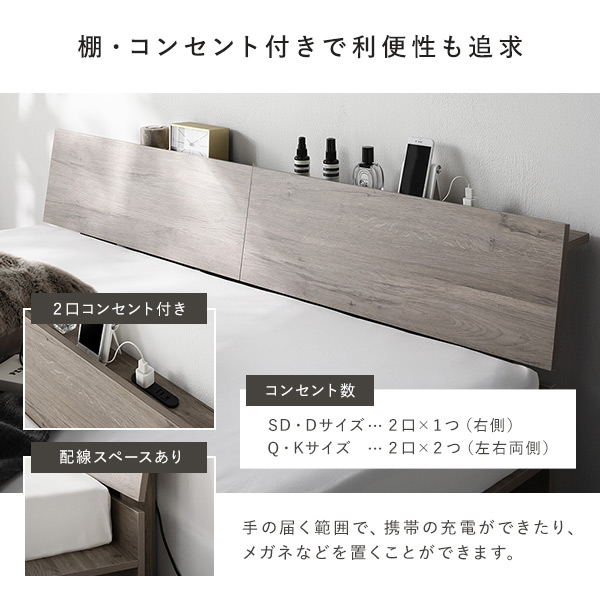 ローベッド 棚付 ステージ無タイプ セミダブル 幅120cm 国産ポケットコイルマットレス付 レギュラー ナチュラル フロアベッド 【北海道・沖縄・離島配送不可】_5