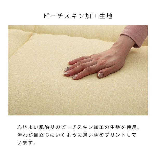 寝具 清潔 快適 敷き布団 ダニ増殖抑制 日本製 無地 シンプル セミダブルロング 約120×210cm 【北海道・沖縄・離島配送不可】_8