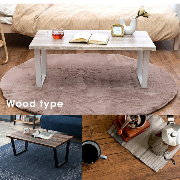 ローテーブル/センターテーブル 〔マーブルホワイト 約幅90×奥行50×高さ