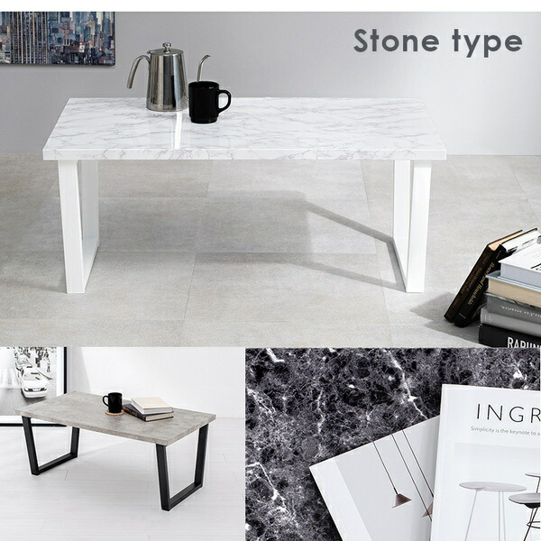 ローテーブル/センターテーブル 〔マーブルホワイト 約幅90×奥行50×高さ