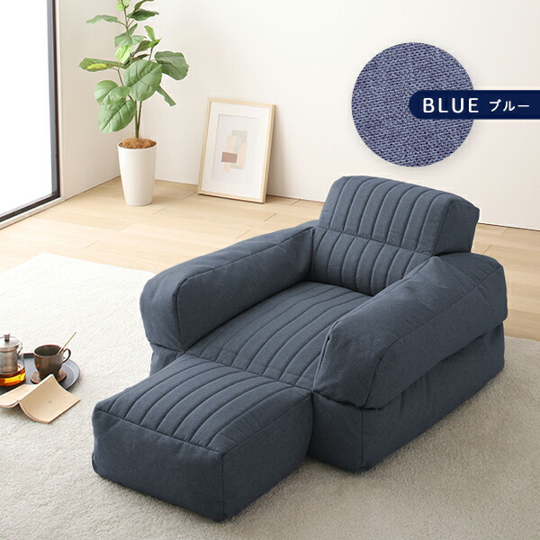 3WAY ビーズソファー 1人掛け 幅70cm ブラウン 1人用 ビーズクッション スツール 軽量 折りたたみ ゴロ寝 北海道・沖縄・離島配送不可 の通販は - フジックス 通販サイト