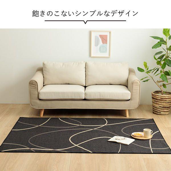 デスクカーペット キッズルームマット デスクワークマット モダン柄 撥水 ブラック 約133×190cm 【北海道・沖縄・離島配送不可】_3