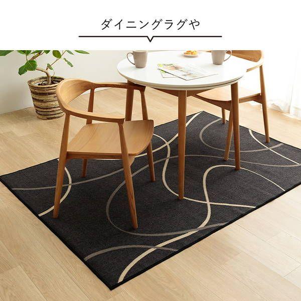 デスクカーペット キッズルームマット デスクワークマット モダン柄 撥水 ブラック 約133×190cm 【北海道・沖縄・離島配送不可】_4
