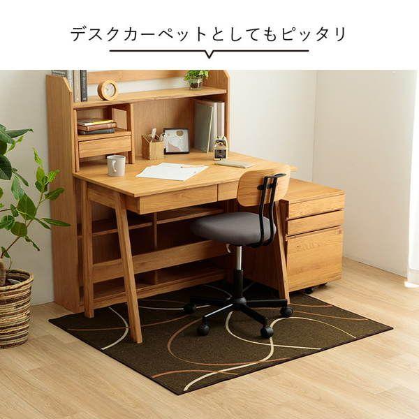 デスクカーペット キッズルームマット デスクワークマット モダン柄 撥水 ブラック 約133×190cm 【北海道・沖縄・離島配送不可】_5