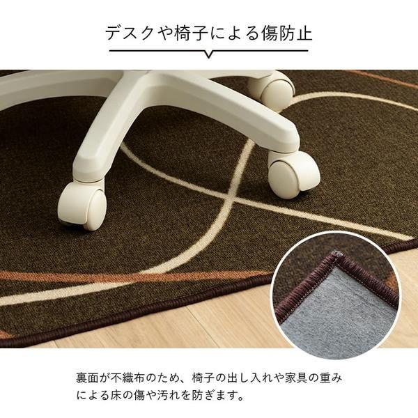 デスクカーペット キッズルームマット デスクワークマット モダン柄 撥水 ブラック 約133×190cm 【北海道・沖縄・離島配送不可】_6
