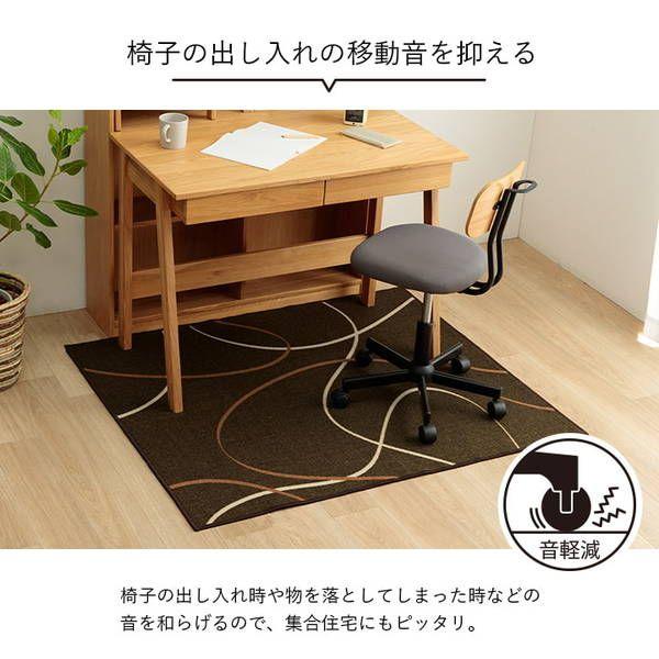 デスクカーペット キッズルームマット デスクワークマット モダン柄 撥水 ブラック 約133×190cm 【北海道・沖縄・離島配送不可】_7