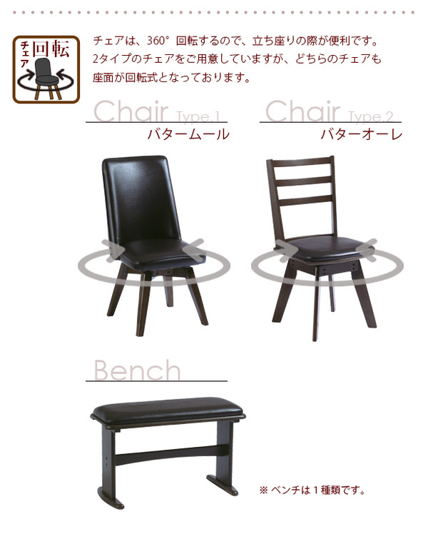 伸長式ダイニングテーブル/バタフライテーブル 〔幅90cm/120cm〕 ブラウン 『バター』 木製 スライドタイプ 【北海道・沖縄・離島配送不可】_8