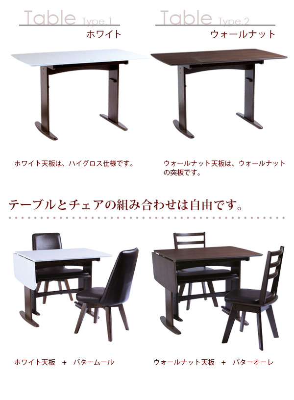 ダイニングベンチチェア/スツール 〔幅69cm〕 木製脚 張地：合成皮革/合皮 コンパクトサイズ 『バター』 ブラウン 【北海道・沖縄・離島配送不可】_8