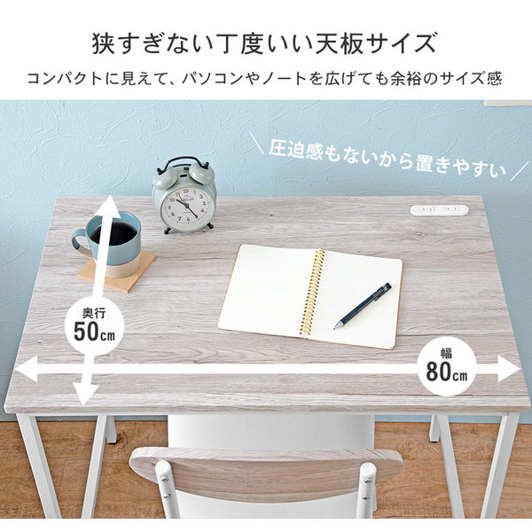 デスクチェアセット 〔ブラウン〕 デスク 机 テーブル パソコンデスク