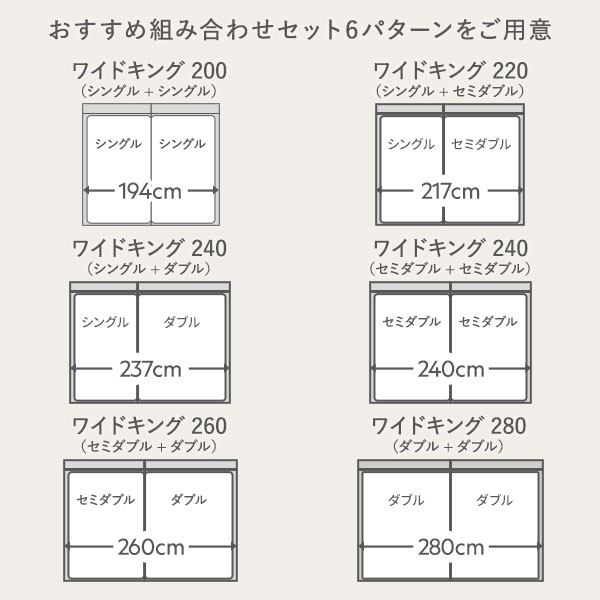 ベッド ワイドキング 280 D＋D 国産ポケットコイルマットレス付 ハード ブラウン 連結 照明 宮付 収納ベッド 【北海道・沖縄・離島配送不可】_1