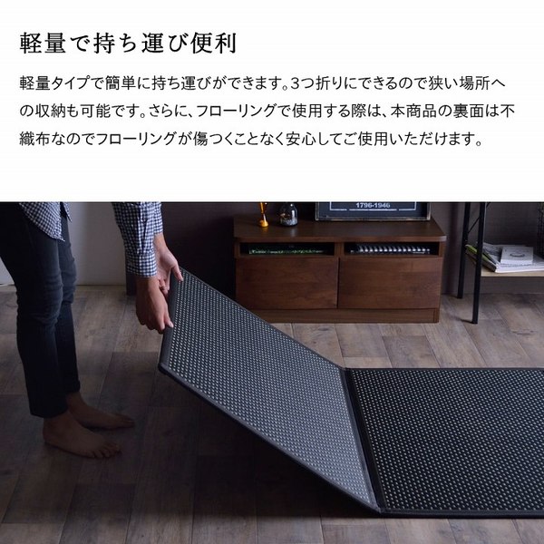 い草 マットレス 3つ折り セミダブル 約120×210cm ブラック 日本製 国産 抗菌 防臭 防音 軽量 畳 フロアマット ラグマットの通販は い草 マットレス 3つ折り セミダブル 約120×210cm ブラック 日本製 国産 抗菌 防臭 防音 軽量 畳 フロアマット ラグマットの通販は