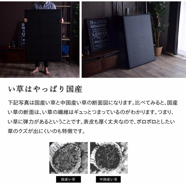 い草 マットレス 3つ折り セミダブル 約120×210cm ブラック 日本製 国産 抗菌 防臭 防音 軽量 畳 フロアマット ラグマットの通販は い草 マットレス 3つ折り セミダブル 約120×210cm ブラック 日本製 国産 抗菌 防臭 防音 軽量 畳 フロアマット ラグマットの通販は