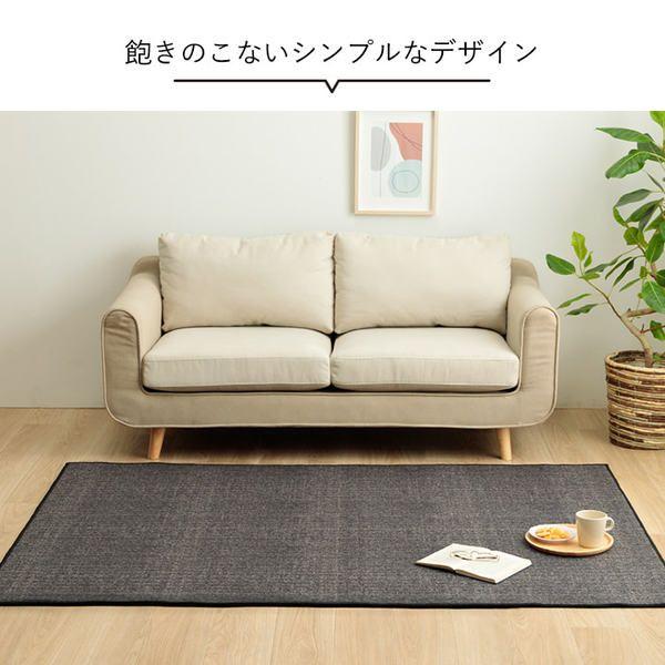 デスクカーペット キッズルームマット デスクワークマット シンプル 撥水 ブラック 約133×190cm 【北海道・沖縄・離島配送不可】_3