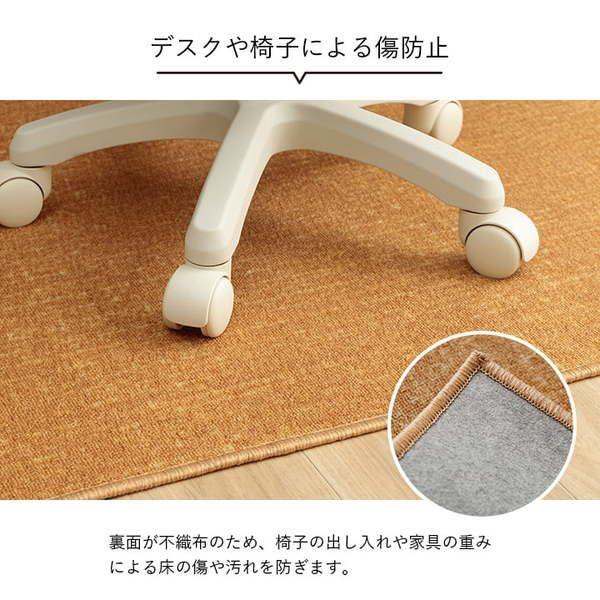 デスクカーペット キッズルームマット デスクワークマット シンプル 撥水 ブラック 約133×190cm 【北海道・沖縄・離島配送不可】_6