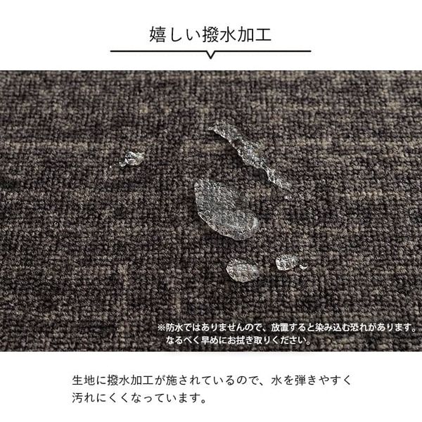 デスクカーペット キッズルームマット デスクワークマット シンプル 撥水 ブラック 約133×190cm 【北海道・沖縄・離島配送不可】_9