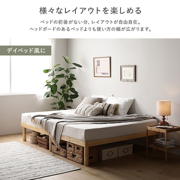 天然木 すのこ ベッド シングル ボンネルコイルマットレス付 ホワイト ヘッドレス 高さ調整 【北海道・沖縄・離島配送不可】