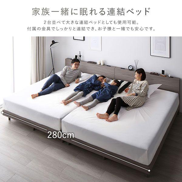 ベッド シングル スレートグレー 2層ポケットコイルマットレス付き すのこ 宮付 棚付 コンセント付 組立品の通販は