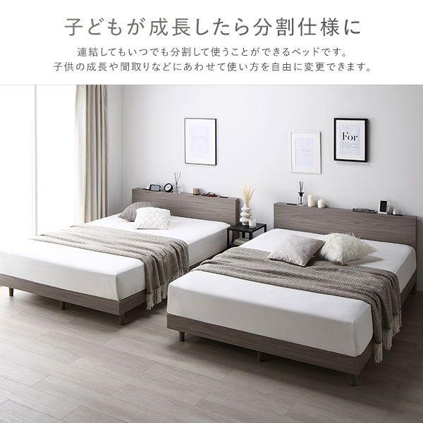 ベッド シングル スレートグレー 2層ポケットコイルマットレス付き すのこ 宮付 棚付 コンセント付 組立品の通販は