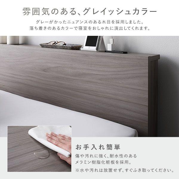 ベッド シングル スレートグレー 2層ポケットコイルマットレス付き すのこ 宮付 棚付 コンセント付 組立品の通販は