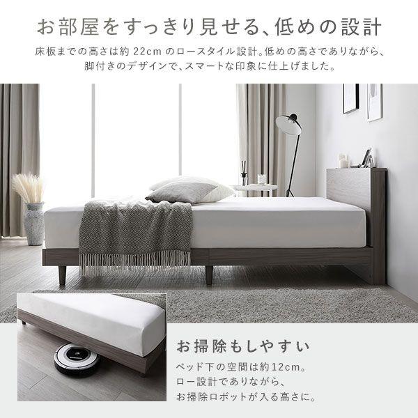 ベッド シングル スレートグレー 2層ポケットコイルマットレス付き すのこ 宮付 棚付 コンセント付 組立品の通販は