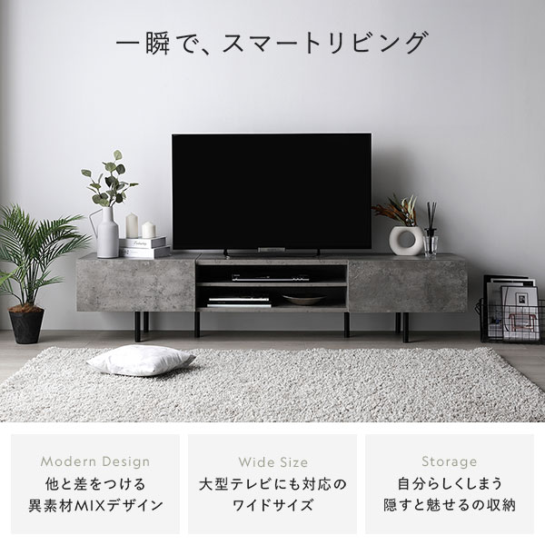 ワイド テレビボード テレビ台 幅150 cm グレージュ フラップ扉 可動棚 コード穴 脚付き ローボード テレビラック リビング 【北海道・沖縄・離島配送不可】_2