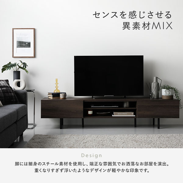 ワイド テレビボード テレビ台 幅150 cm グレージュ フラップ扉 可動棚 コード穴 脚付き ローボード テレビラック リビング 【北海道・沖縄・離島配送不可】_3