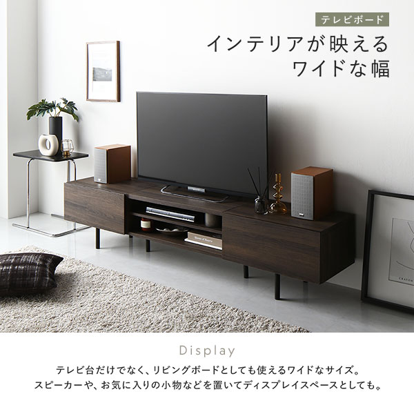 ワイド テレビボード テレビ台 幅150 cm グレージュ フラップ扉 可動棚 コード穴 脚付き ローボード テレビラック リビング 【北海道・沖縄・離島配送不可】_6