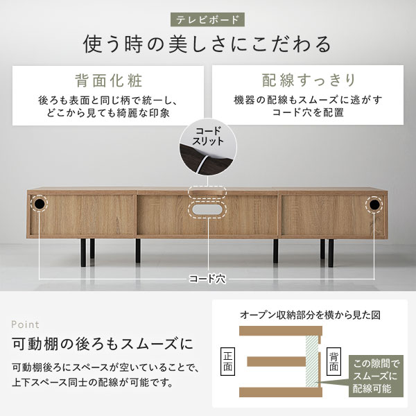 ワイド テレビボード テレビ台 幅150 cm グレージュ フラップ扉 可動棚 コード穴 脚付き ローボード テレビラック リビング 【北海道・沖縄・離島配送不可】_8