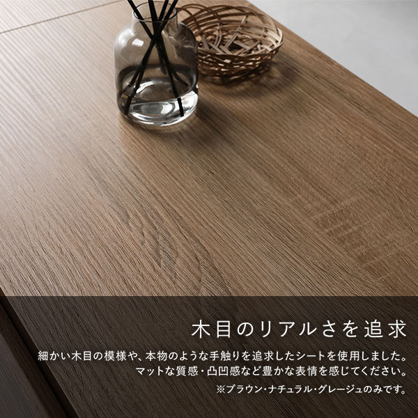 ワイド テレビボード テレビ台 幅150 cm グレージュ フラップ扉 可動棚 コード穴 脚付き ローボード テレビラック リビング 【北海道・沖縄・離島配送不可】_9