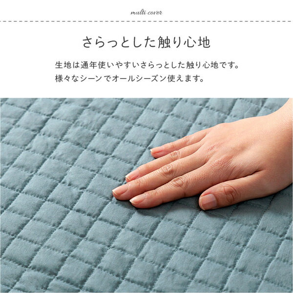 マルチカバー ソファーカバー こたつカバー ウォッシャブル 長方形 無地 グリーン 約200×250cm 【北海道・沖縄・離島配送不可】_3