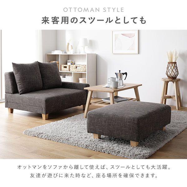 ソファセット コンパクトカウチセット 〔 1.5人掛け オットマン