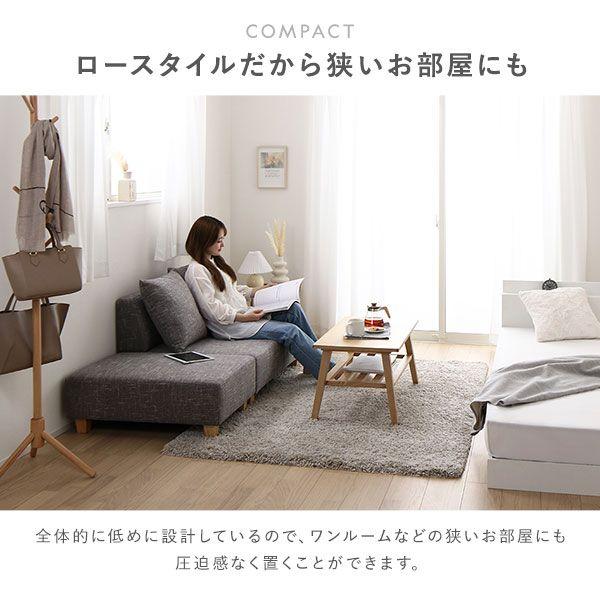ソファセット コンパクトカウチセット 〔 1.5人掛け オットマン