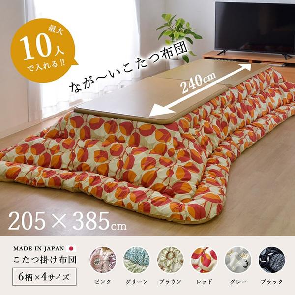 こたつ布団/寝具 掛け単品 〔長方形大 花柄 ブラウン 約205×385cm〕 日本製 洗える 綿100％ 耐久性 通気性 〔リビング〕 【北海道・沖縄・離島配送不可】_1