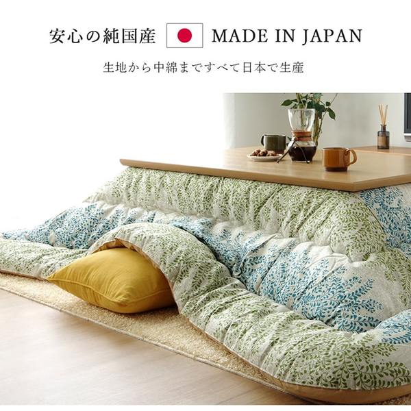 こたつ布団/寝具 掛け単品 〔長方形大 北欧調 アニマル グレー 約205×385cm