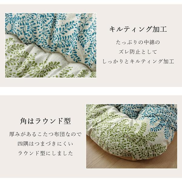 こたつ布団/寝具 掛け単品 〔長方形大 花柄 ブラウン 約205×385cm〕 日本製 洗える 綿100％ 耐久性 通気性 〔リビング〕 【北海道・沖縄・離島配送不可】_8