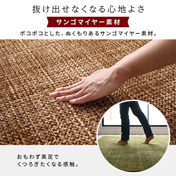 こたつ敷き布団/ラグマット 〔185×185cm ベージュ〕 保温性 傷防止