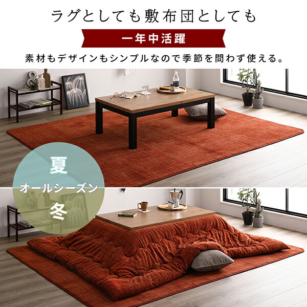 サンゴマイヤー ラグ ラグマット 敷物 〔敷き布団（約185×185cm） グレー〕 こたつ布団 こたつ敷き布団 おしゃれ 【北海道・沖縄・離島配送不可】 サンゴマイヤー ラグ ラグマット 敷物 〔敷き布団（約185×185cm