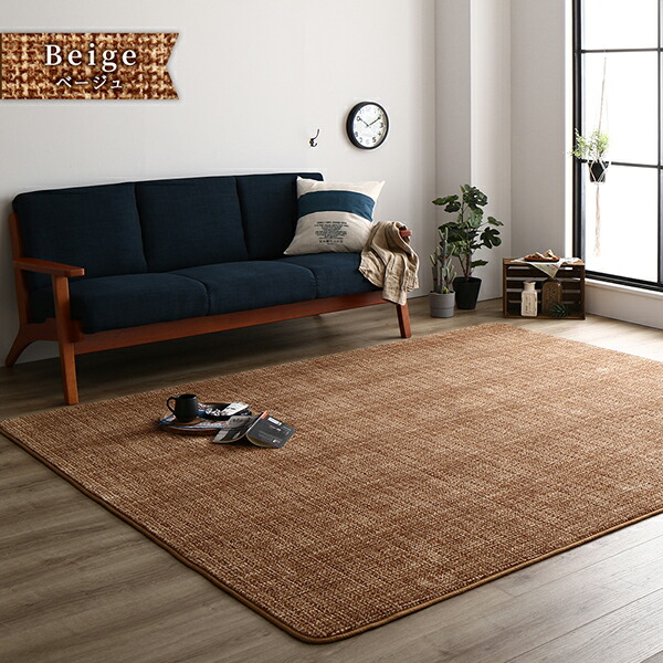サンゴマイヤー ラグ ラグマット 敷物 〔敷き布団（約200×300cm
