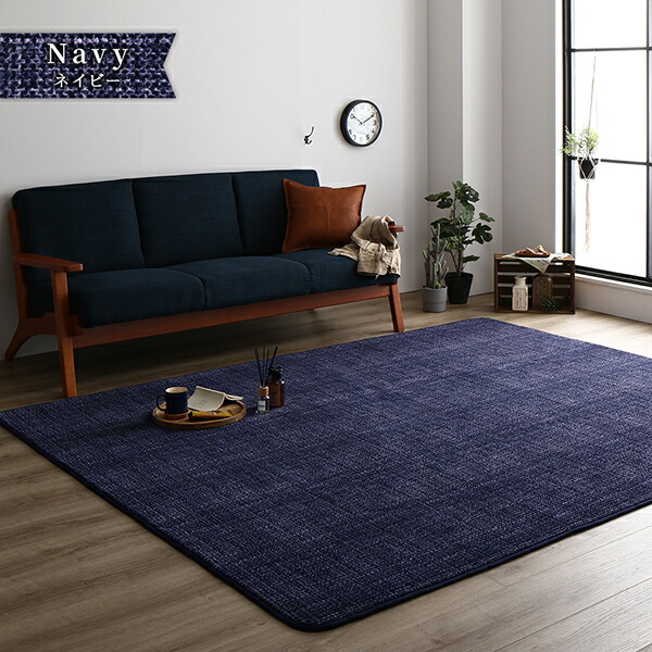 サンゴマイヤー ラグ ラグマット 敷物 〔敷き布団（約185×185cm） オレンジ〕 こたつ布団 こたつ敷き布団 おしゃれ 【北海道・沖縄・離島配送不可】 サンゴマイヤー ラグ ラグマット 敷物 〔敷き布団（約185×185cm