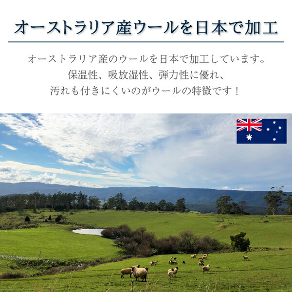 洗える ウールパイル敷きパッド シングル（約100×200cm）アイボリー 【北海道・沖縄・離島配送不可】_3