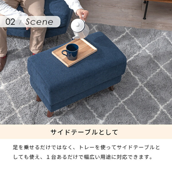 オットマン 約幅60×奥行35×高さ31/42cm アイボリー 組立品 〔リビング〕の通販は