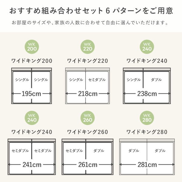 ベッド ワイドキング 280 D＋D 国産ポケットコイルマットレス付 ハード ホワイト 連結 頑丈 すのこ 宮付 高さ調整 木製 【北海道・沖縄・離島配送不可】_4