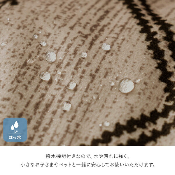 こたつ布団 長方形 大判 幾何 ふかふか 国産 撥水 抗菌防臭 防ダニ フランネル 手洗い ベージュ 約205×315cm 【北海道・沖縄・離島配送不可】_5