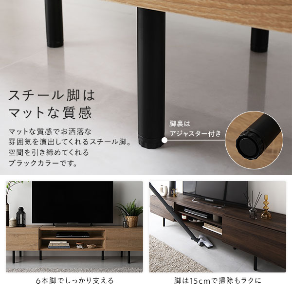 ワイド テレビボード ＋ チェスト 2点セット テレビボード幅150cm ＋ スリムチェスト4段 グレージュ スチール 脚付 テレビ台 【北海道・沖縄・離島配送不可】_5