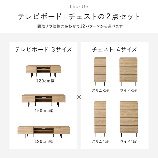 ワイド テレビボード ＋ チェスト 2点セット テレビボード幅150cm ＋ スリムチェスト4段 グレージュ スチール 脚付 テレビ台 【北海道・沖縄・離島配送不可】_7
